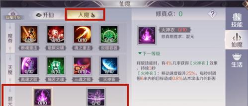 完美世界竞技平台闪电技能如何触发？