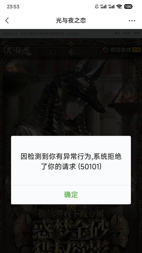 完美世界选号登录失败怎么办？登录问题如何解决？