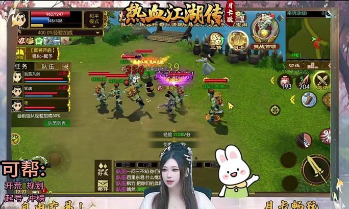 热血江湖月卡版进化条件是什么？