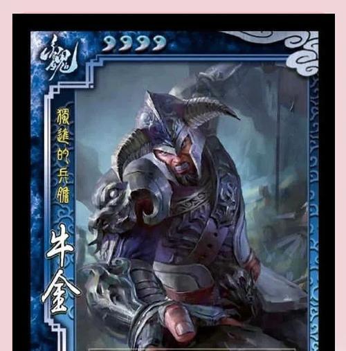 三国杀中的金牛角色表现如何？金牛有哪些特点？