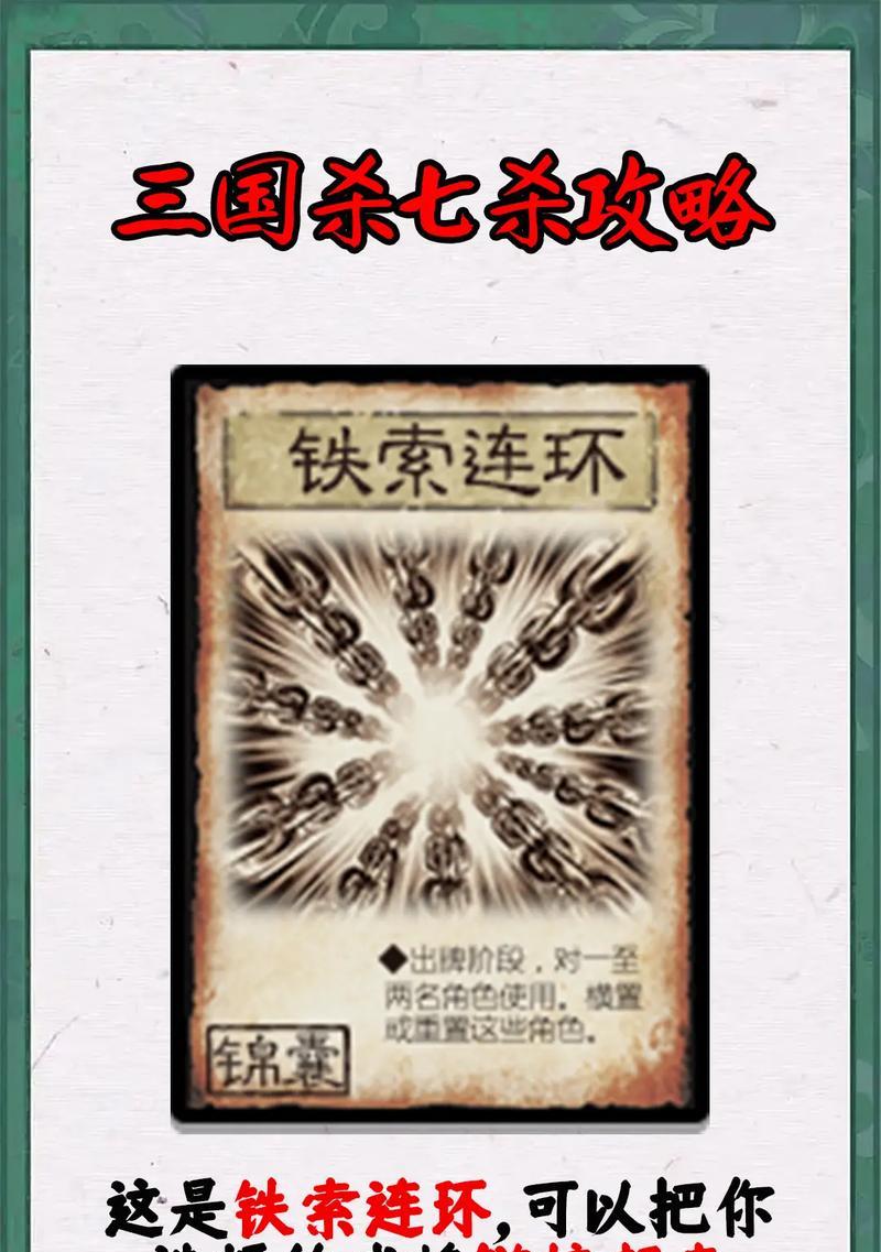 三国杀挑战队友的作用是什么？如何有效利用？