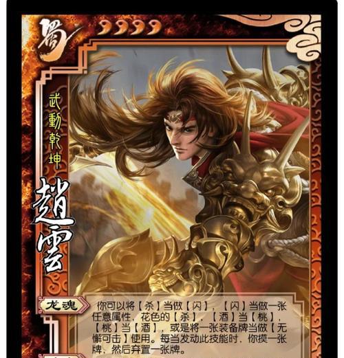 三国杀挑战队友的作用是什么？如何有效利用？