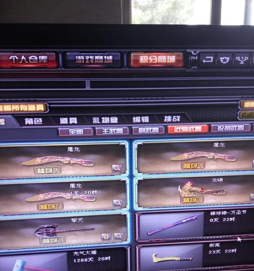 cf金砖永久的价格是多少？