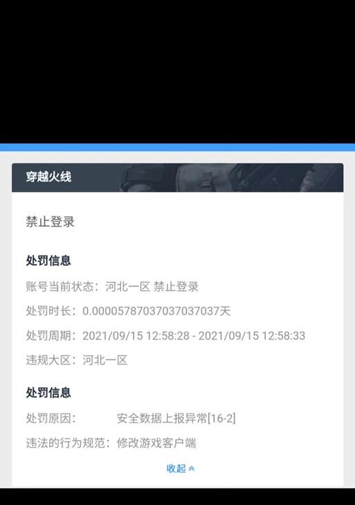 cf遇到数据异常该如何处理？