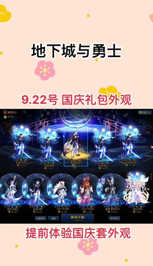 DNF逐日活动如何参与？领取逐日奖励的步骤是什么？
