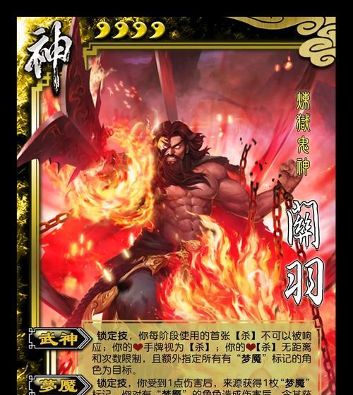 三国杀随机抽卡技巧是什么？如何提高抽到稀有卡的概率？