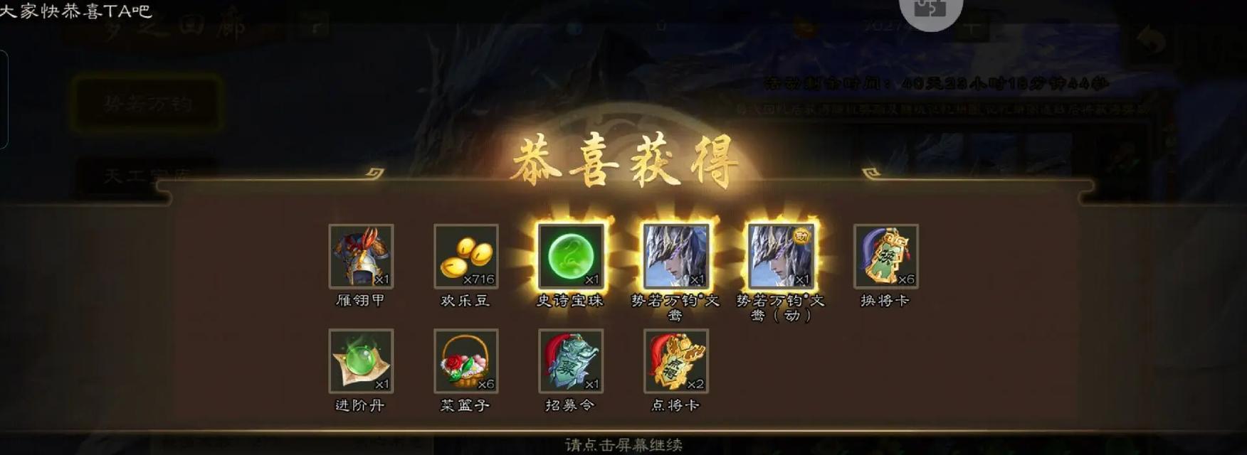 三国杀随机抽卡技巧是什么？如何提高抽到稀有卡的概率？