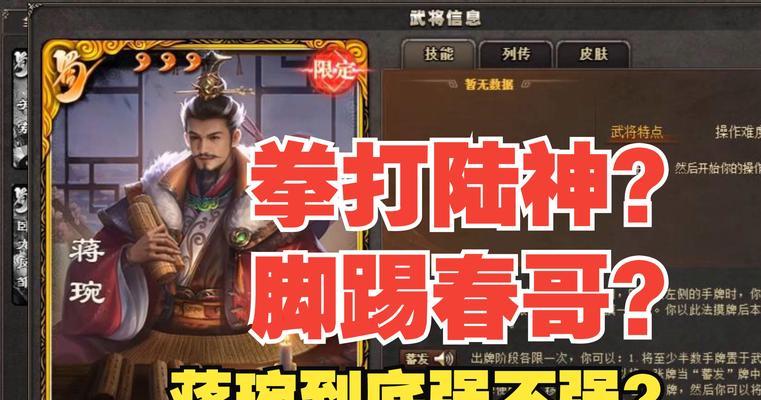 三国杀随机抽卡技巧是什么？如何提高抽到稀有卡的概率？