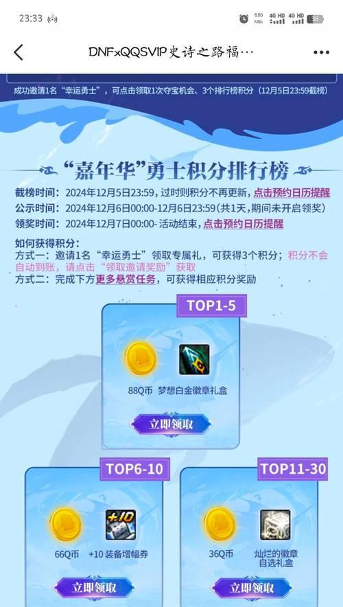 端游地下城回归玩法是什么？新手如何快速上手？