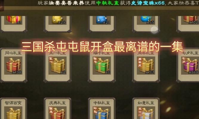 三国杀盒子为何会自动开机？