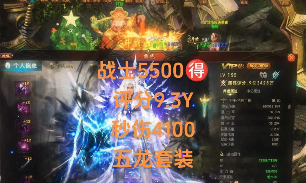 魔域白马什么时候领的啊？领取白马的具体条件是什么？