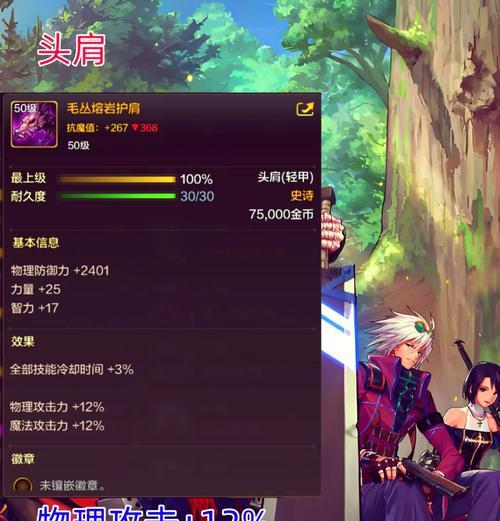 dnf远古散件获取途径是什么？