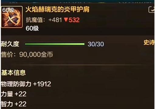 dnf远古散件获取途径是什么？