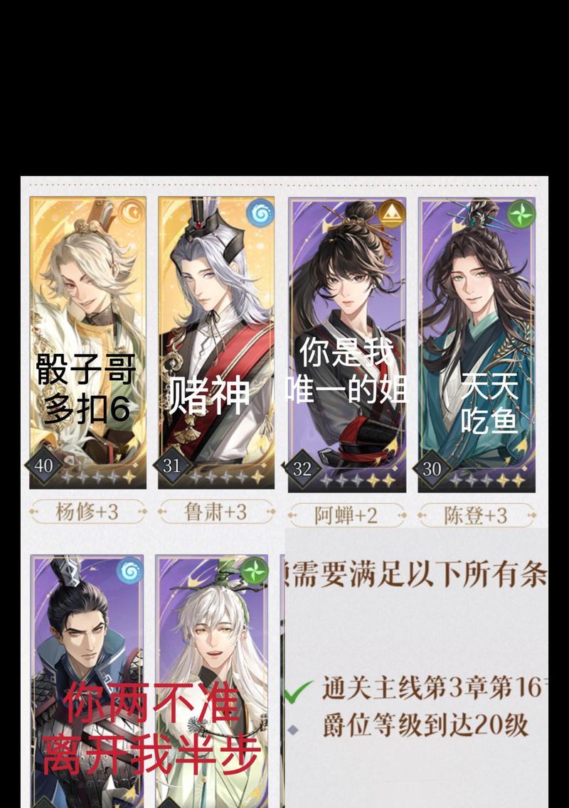 三国杀五阶优先级的作用是什么？