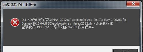 dnf193错误代码如何解决？遇到193错误的常见处理方法是什么？