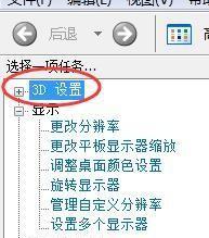 dnf193错误代码如何解决？遇到193错误的常见处理方法是什么？