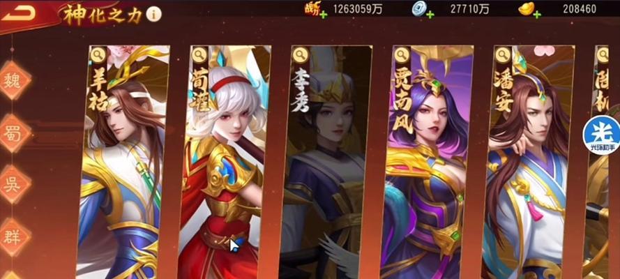 三国杀逐鹿天下模式如何通关？