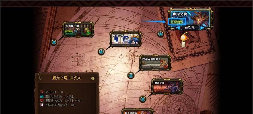 dnf魂进入方法和注意事项是什么？