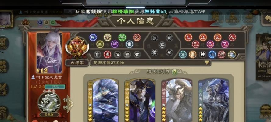 三国杀号被盗了有什么危害？如何预防和处理？