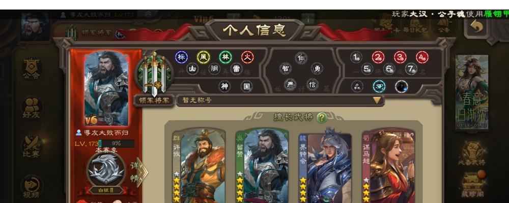 三国杀号被盗了有什么危害？如何预防和处理？