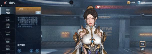 兰熙儿cf角色需要多少次抽取才能获得？