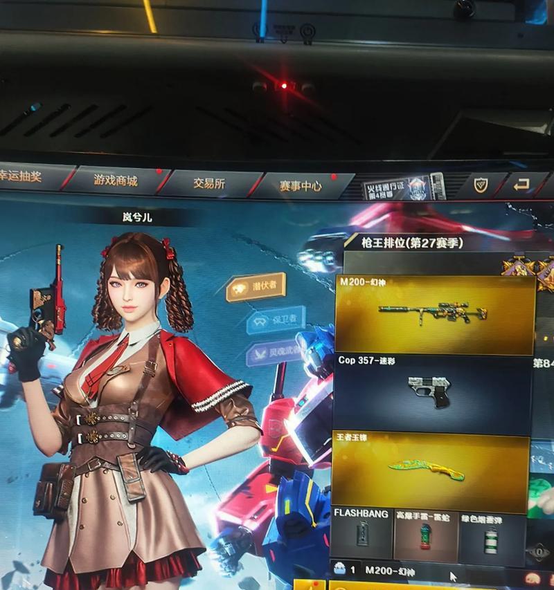 兰熙儿cf角色需要多少次抽取才能获得？