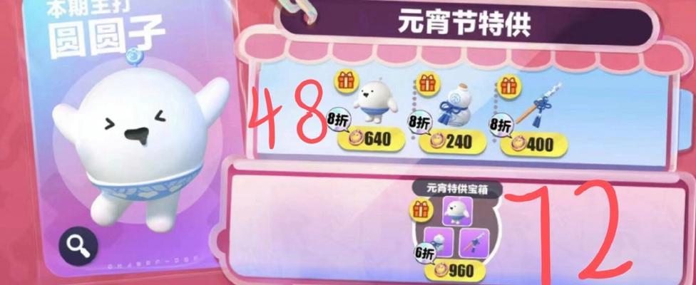 元宵礼盒返场时间是什么时候？