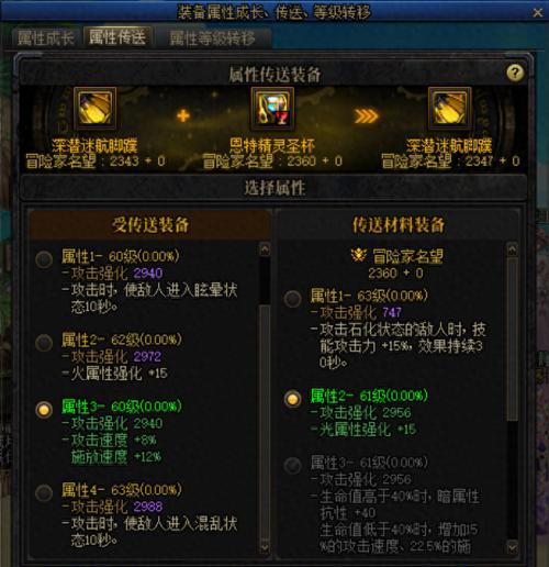 DNF中哪些活动能获得史诗装备？史诗装备的获取几率如何？