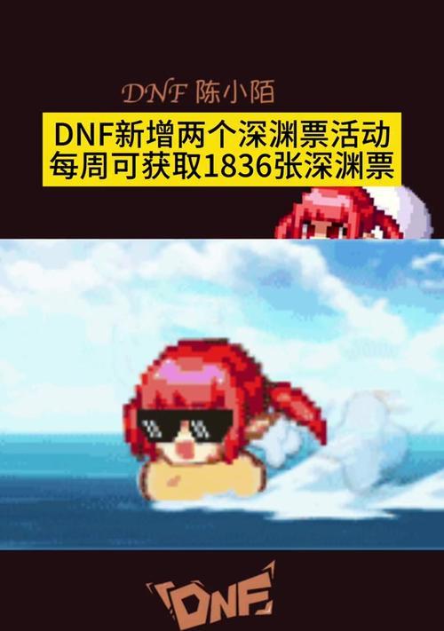 地下城与勇士onoff设置方法是什么？如何开启或关闭onoff功能？