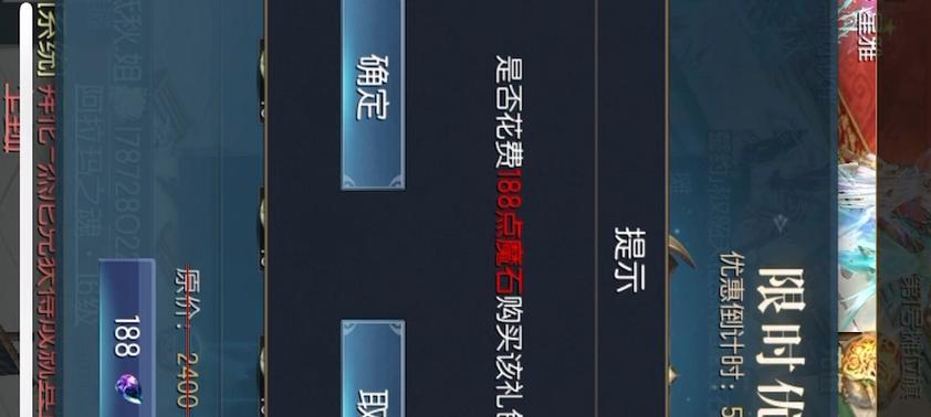 魔域口袋版活跃点有何作用？如何有效利用活跃点？