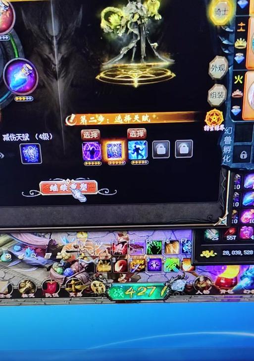 魔域灵猫如何升级至9级装备？转装备的步骤是什么？