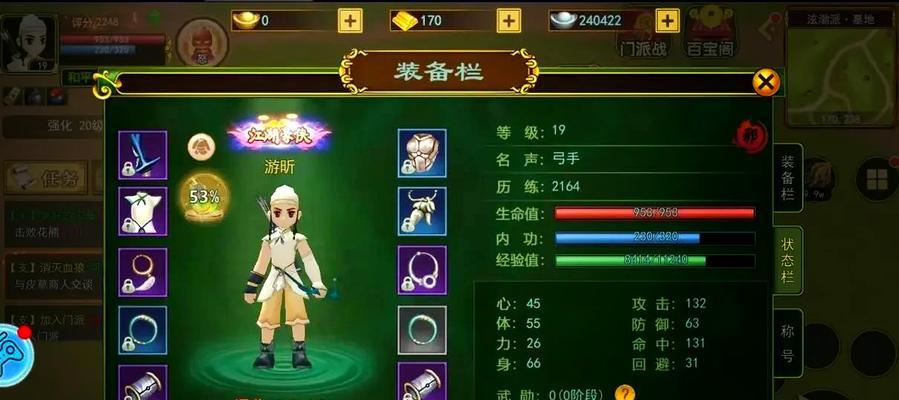 热血江湖手游中打宝地点的选择技巧是什么？