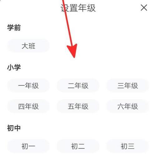 热血江湖自动解散队伍的方法是什么？如何设置？