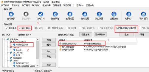 热血江湖自动解散队伍的方法是什么？如何设置？