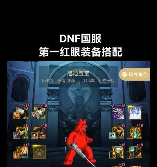 旭日宝宝地下城用的什么手机？旭日宝宝的装备选择有何启示？