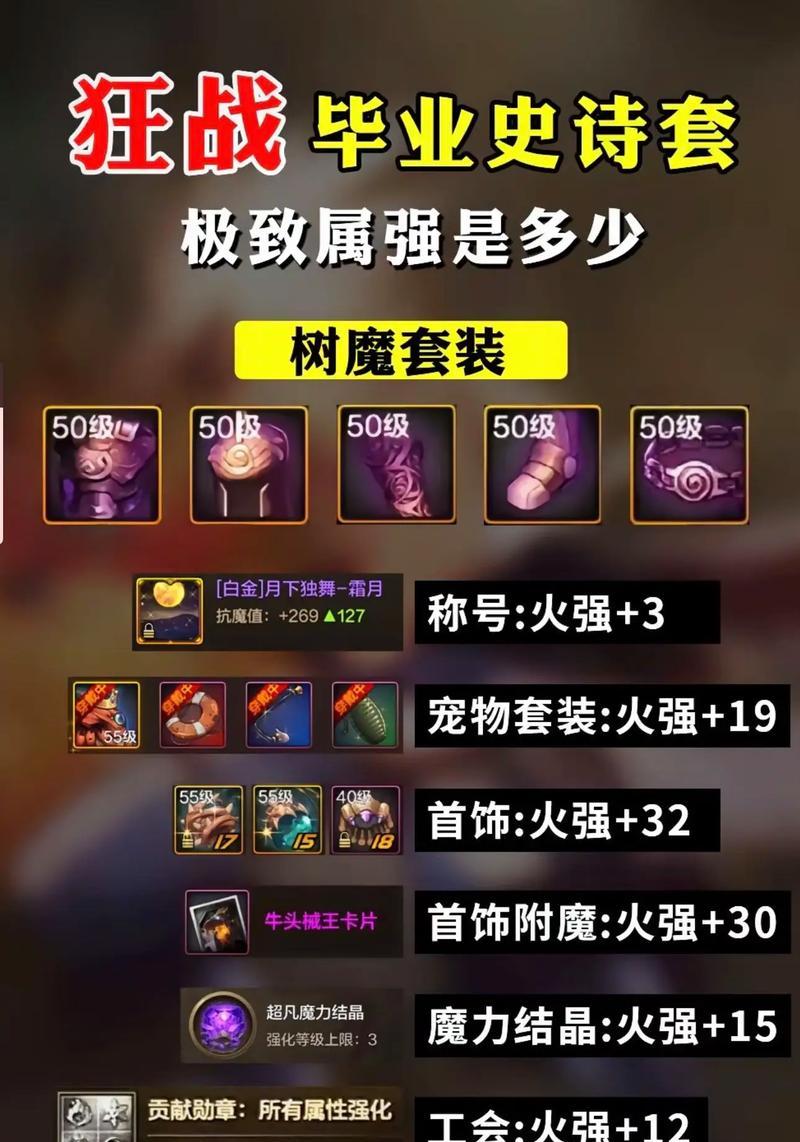 旭日宝宝地下城用的什么手机？旭日宝宝的装备选择有何启示？