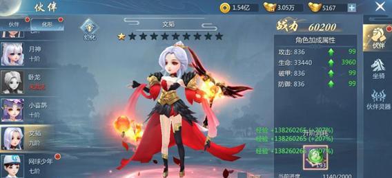 九灵神域中屠魔诛仙神兵如何获得？获取途径有哪些？