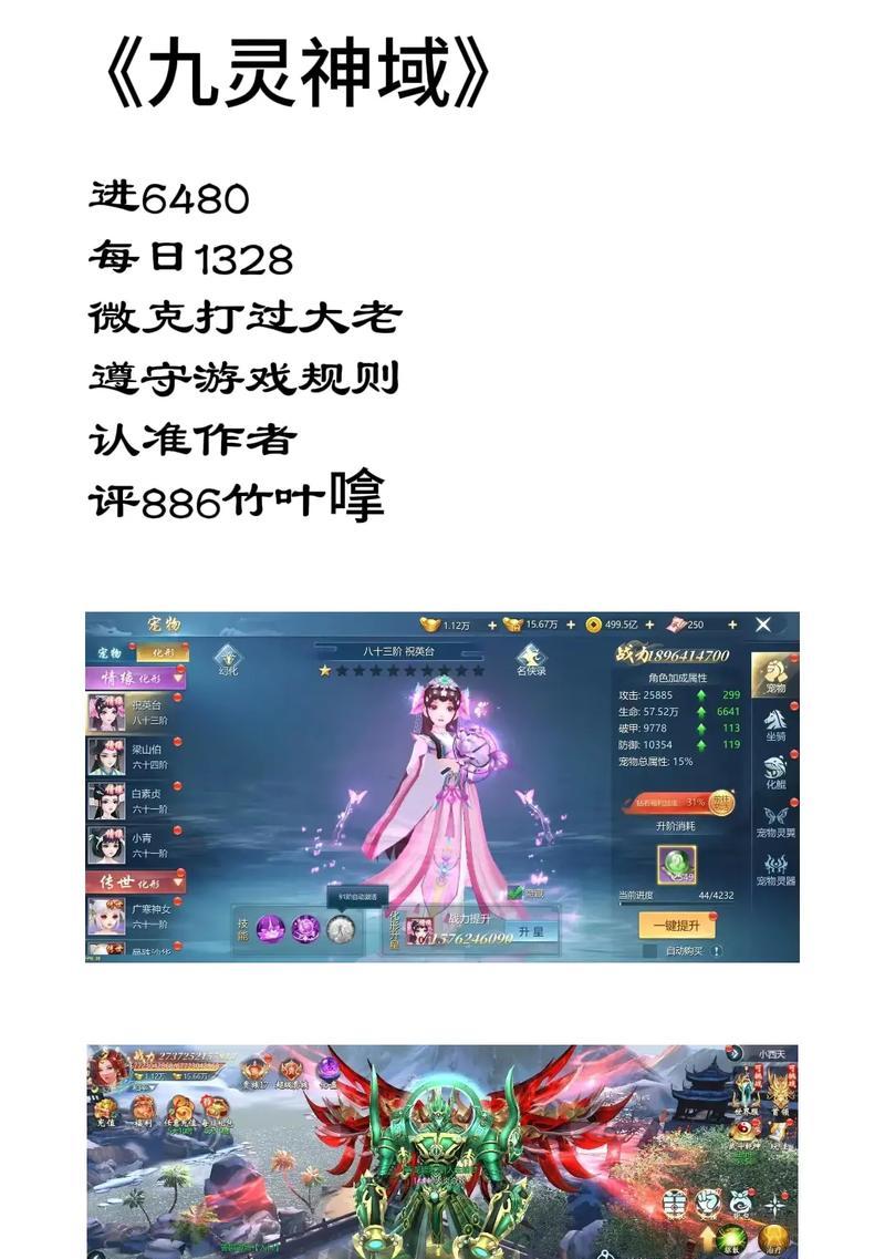 九灵神域中屠魔诛仙神兵如何获得？获取途径有哪些？