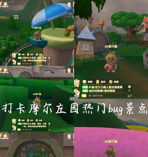 摩尔庄园家园封印解开方法是什么？
