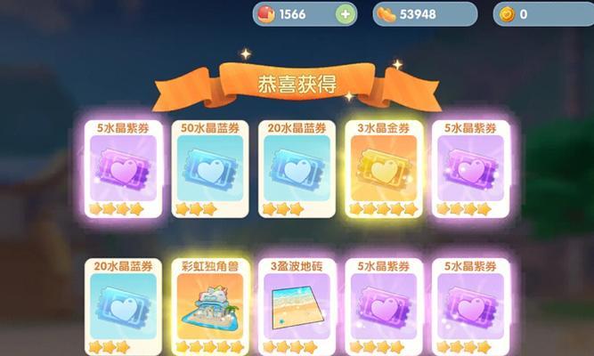 摩尔庄园家园封印解开方法是什么？