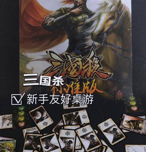 三国杀失去乐趣了吗？为何玩家感觉不再好玩？