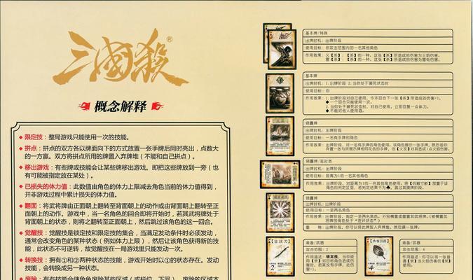 三国杀失去乐趣了吗？为何玩家感觉不再好玩？