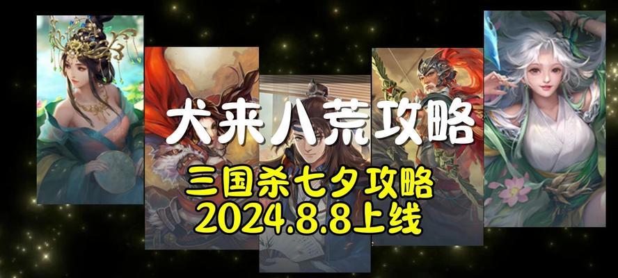 三国杀小程序如何查看排行榜？排行榜的更新频率是多少？