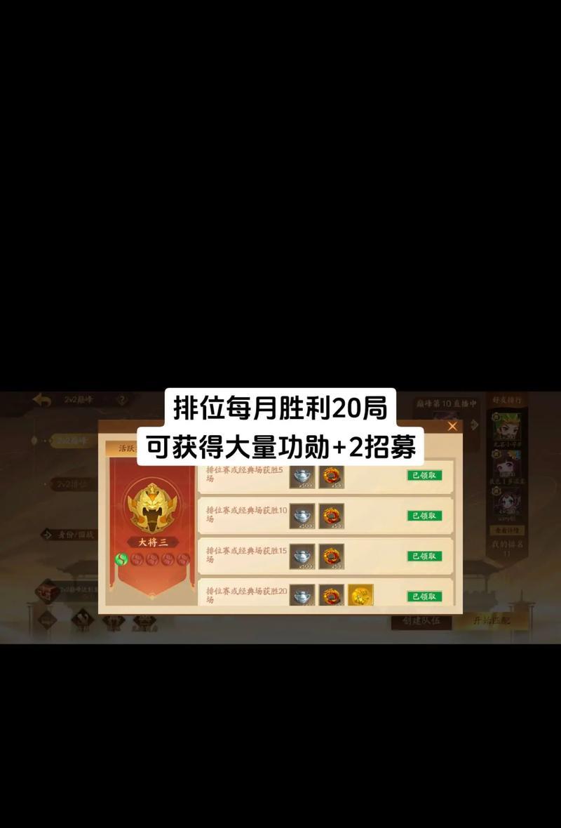 三国杀小程序如何查看排行榜？排行榜的更新频率是多少？