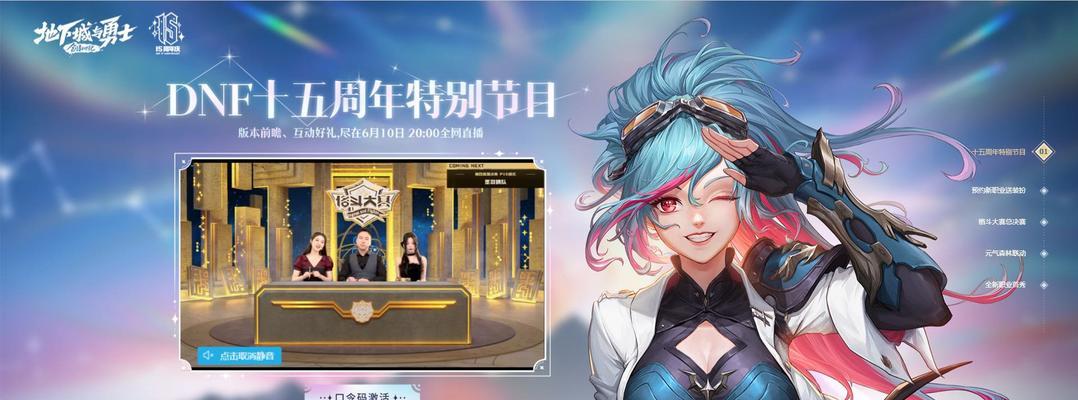 dnf八周年庆典具体时间是什么时候？