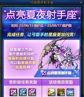dnf八周年庆典具体时间是什么时候？