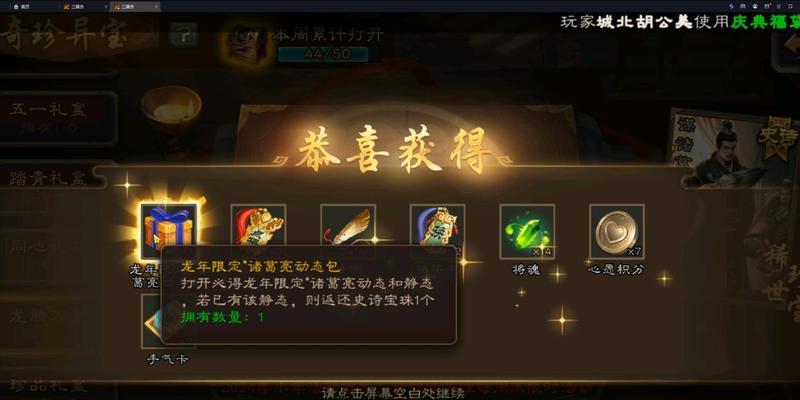三国杀平民将魂升级顺序如何选择？