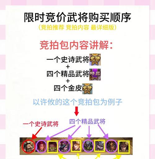 三国杀平民将魂升级顺序如何选择？