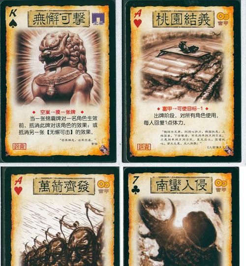 三国杀分久必合隐匿的含义是什么？隐匿技能如何使用？