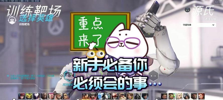 守望先锋2中复活点如何使用？复活点设置有哪些技巧？